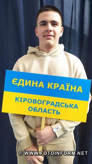 Спортсмени Кіровоградщини знову підкорили вершини спортивного олімпу (ФОТО)